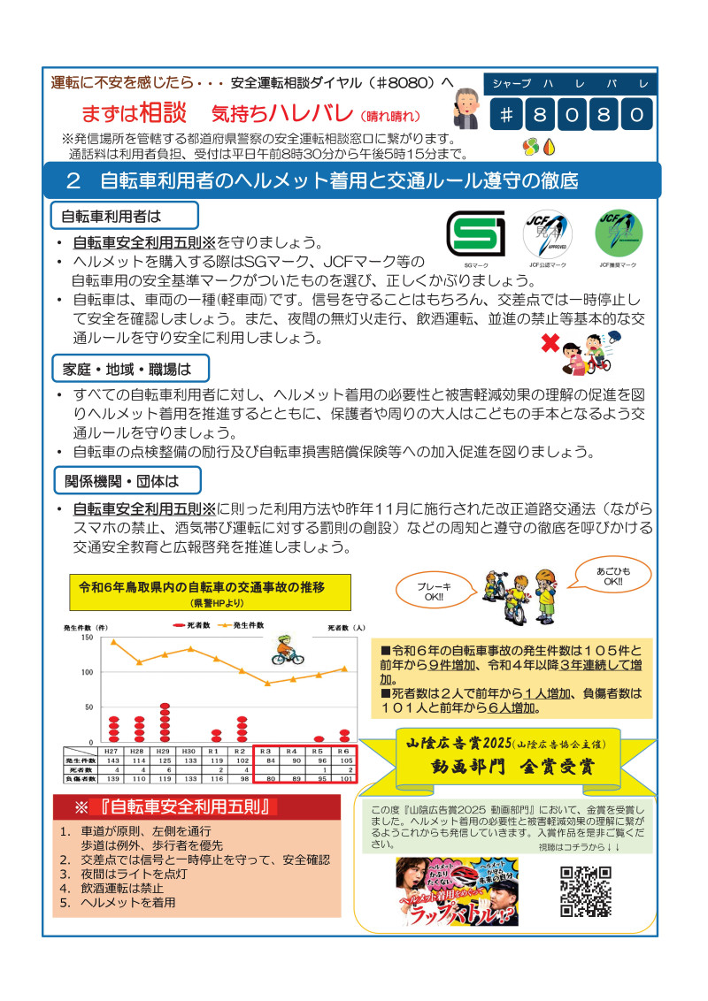 PowerPoint プレゼンテーション-03