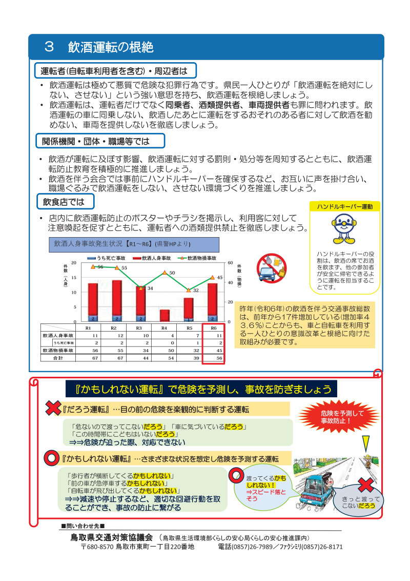 PowerPoint プレゼンテーション-04