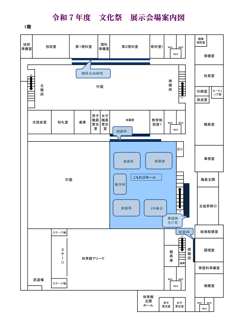 R7文化祭プログラム-02