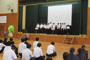 壮行会