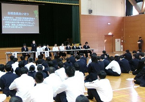 生徒総会