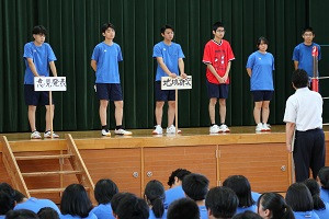 夏季壮行会