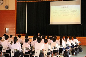 全体会２