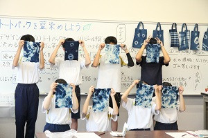 【名前処理済】藍染め３