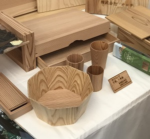農林作品