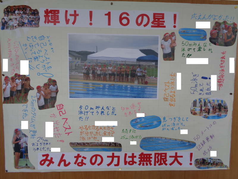 DSC00091