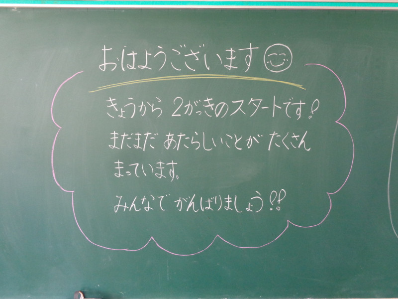 DSC00184