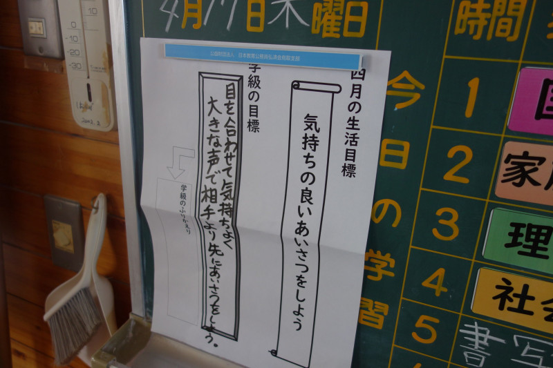 DSC04122