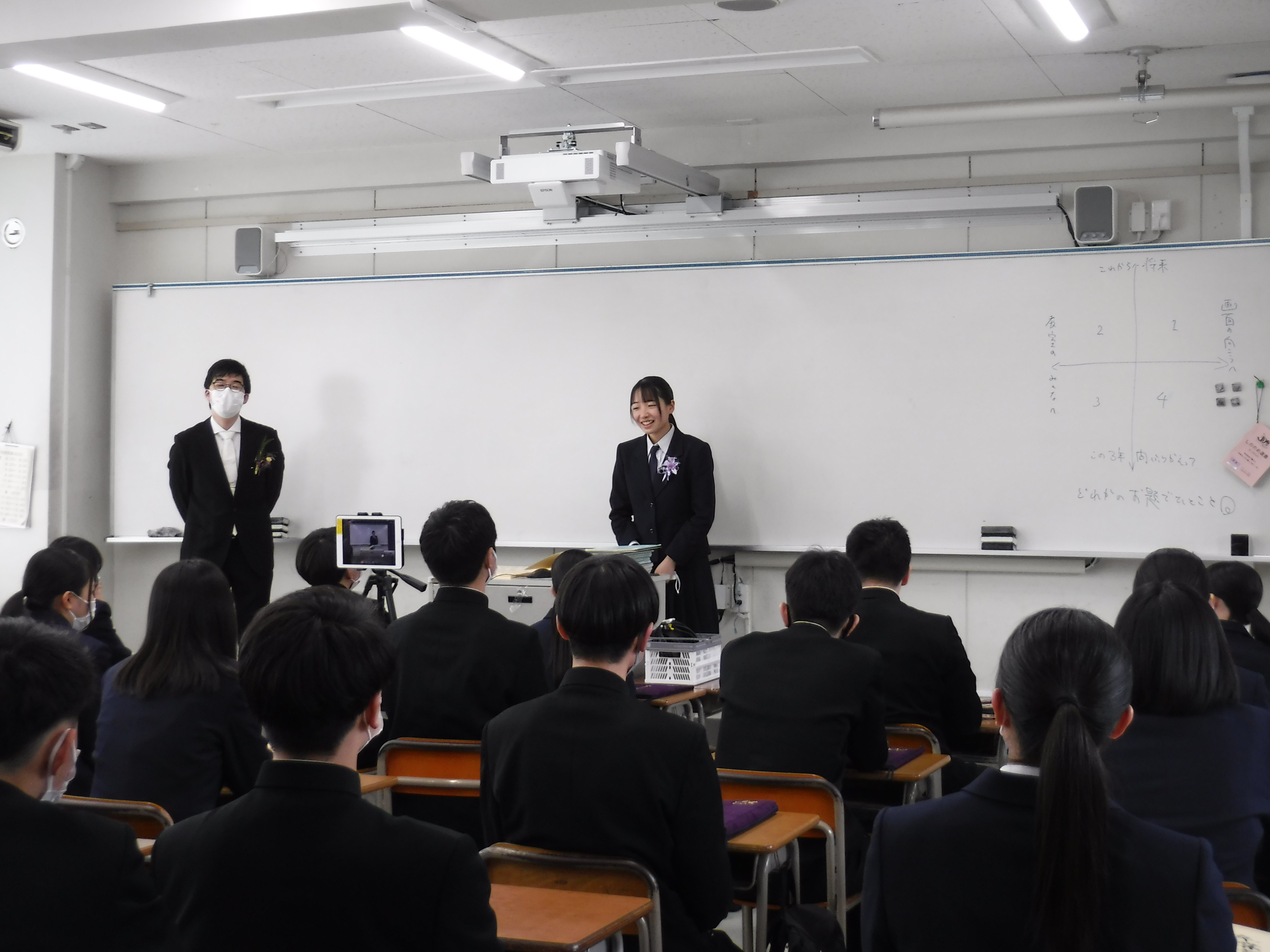 ３組