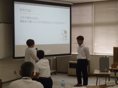 表彰式