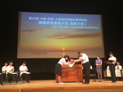 表彰