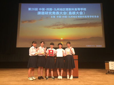 表彰集合