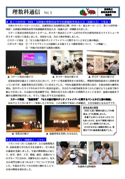 vol3_①