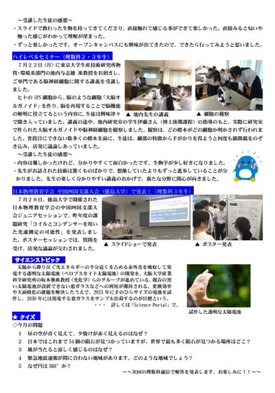 vol3_②
