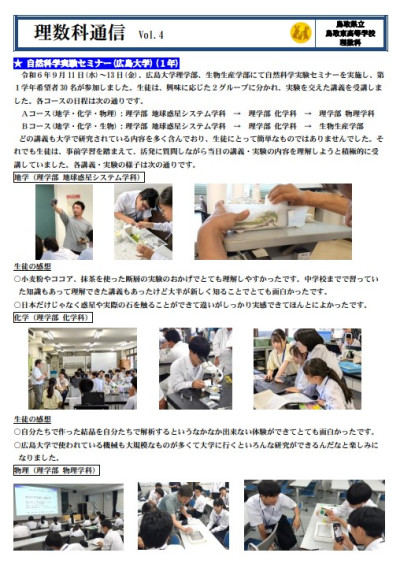 vol4①