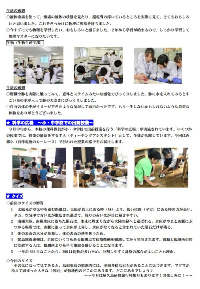vol4②