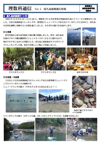 vol5①