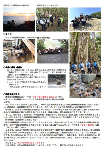 vol5②