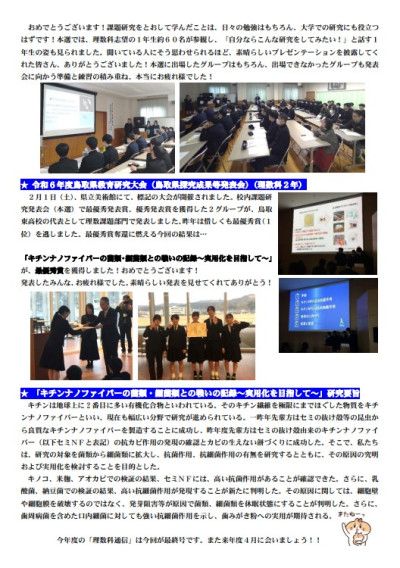 vol.7裏