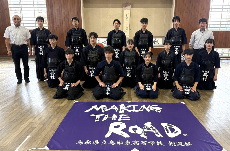 剣道（１）