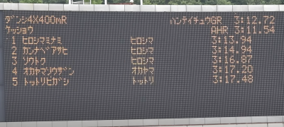 スクリーンショット 2025-06-27 12.52.28