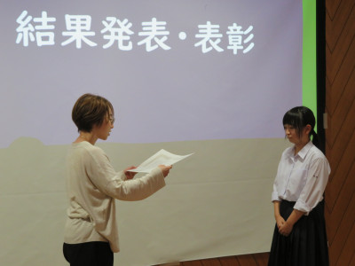 表彰