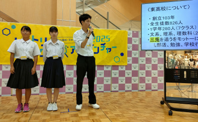 IMG20250807134148