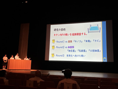 理数科(愛媛大会)発表
