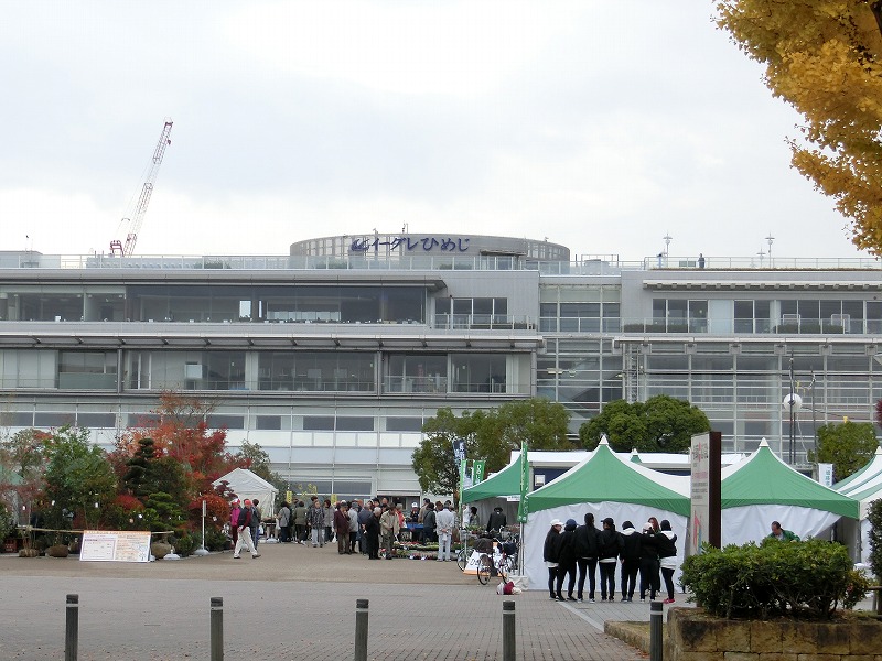 イーグレひめじ