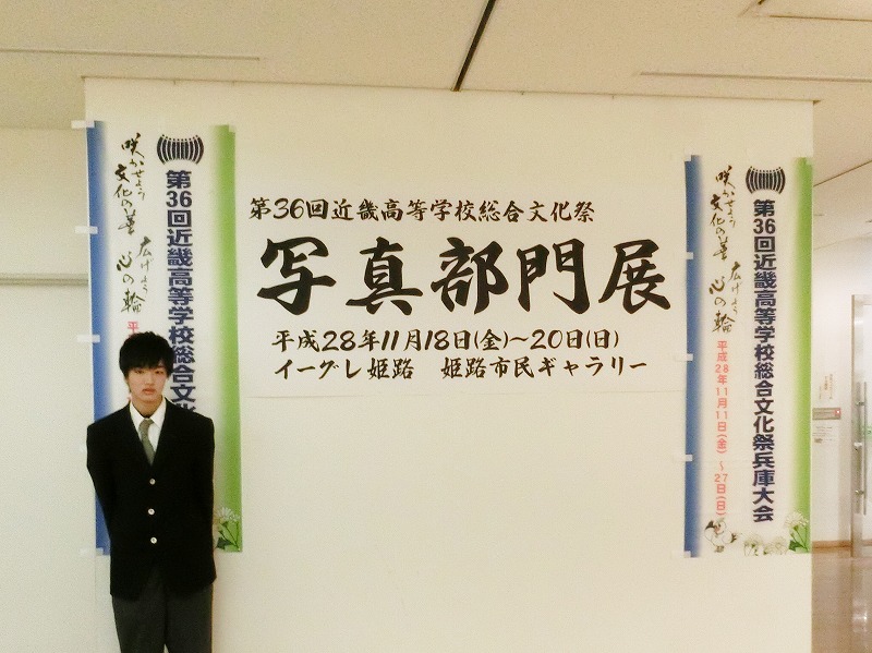 展示会場