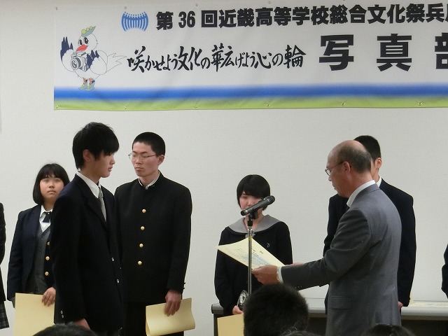表彰式