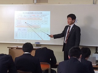 社会保険制度について