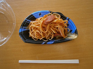 スパゲティ