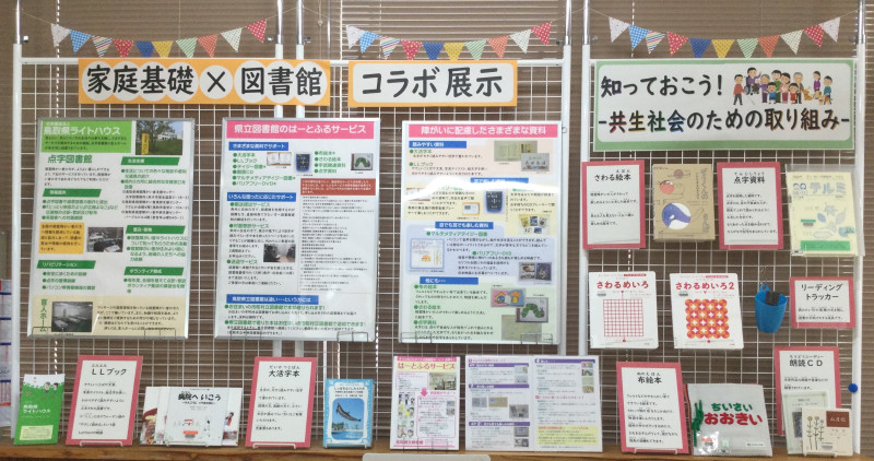 12月展示