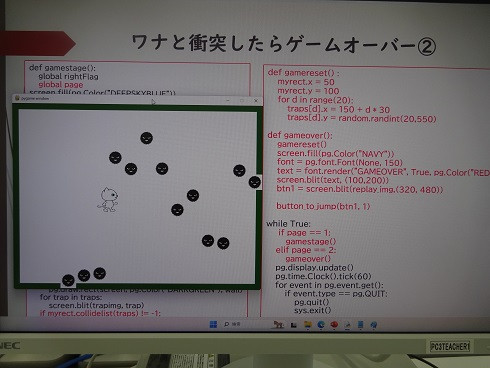 AI学習