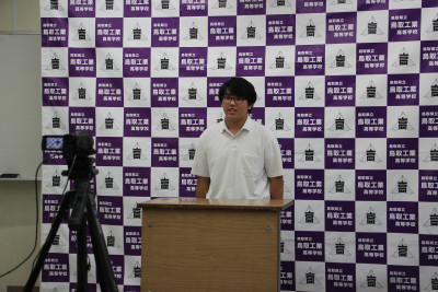 司会進行