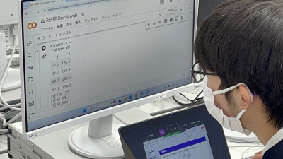 モザイク⑥