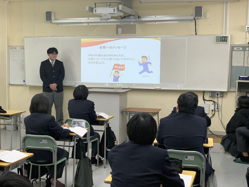 S1進路伝達会