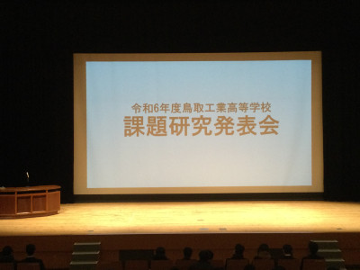 01_開会