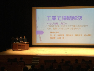 03_工業で課題解決①