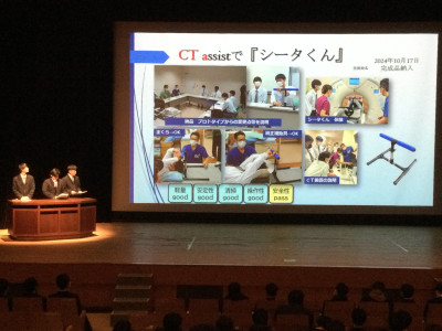 04_工業で課題解決②