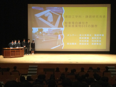 12_白線直し＋産業廃棄物BOX①