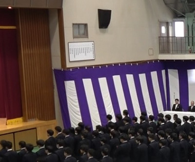 式次第掲示