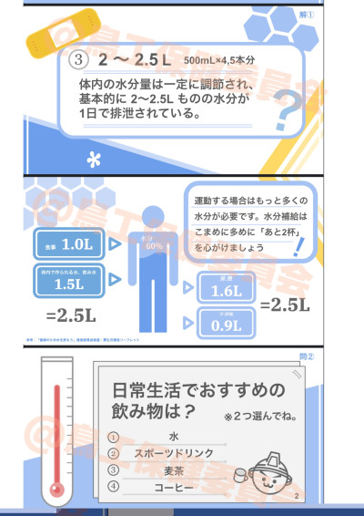 EENW5677