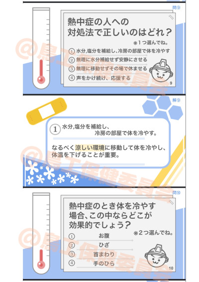 QWFD4305