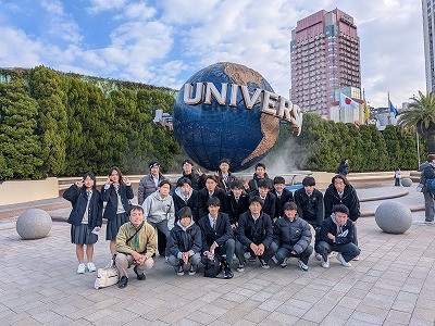 ＵＳＪ　Ｂ