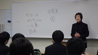 大学