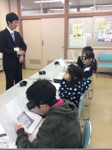 小学生が疑似体験中