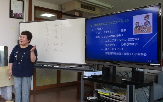 講義を行う若林先生