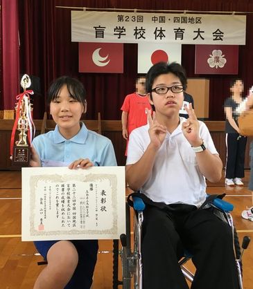 二人の写真